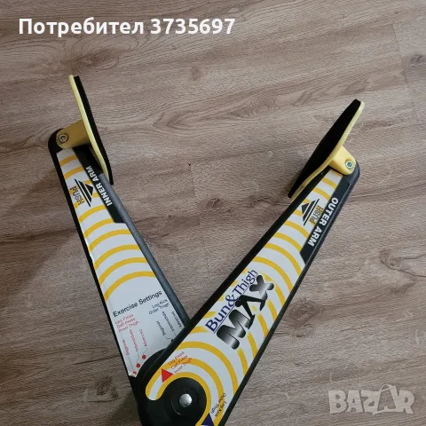 Терапевтичен тренажор., снимка 5 - Фитнес уреди - 55673830