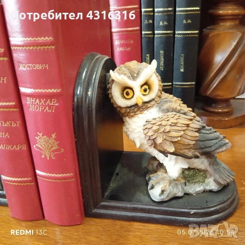Подпирачи за книги, снимка 2 - Антикварни и старинни предмети - 55167912