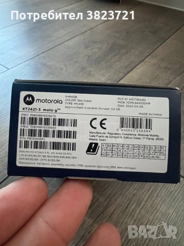 Motorola , снимка 3 - Motorola - 55002624