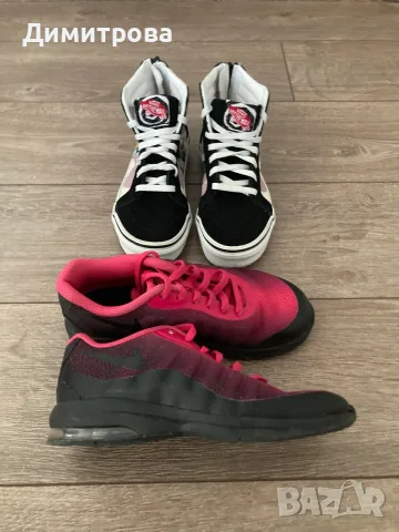 Детски маратонки Nike , Vans