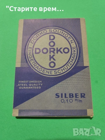 Старинни Ножчета за Бръснене 10 броя Кутики, снимка 4 - Антикварни и старинни предмети - 54082742