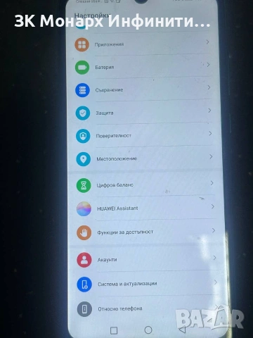 Huawei MED-LX9N, снимка 4 - Huawei - 54619984