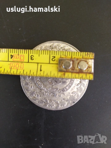 Стара османска сребърна монета, снимка 5 - Нумизматика и бонистика - 54329345