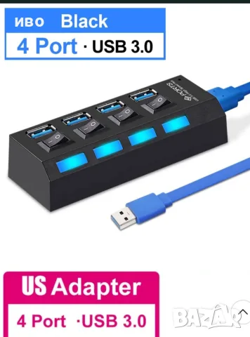 100% Чисто нов и високоскоростен USB-Hub3.0 дължина на кабела 0.50м