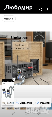 Monoaudio P902E6R HiFi High-End захранващ кабел, аудиофилски захранващ кабел 1.8 м с 5.5 , снимка 10 - Други - 54865941