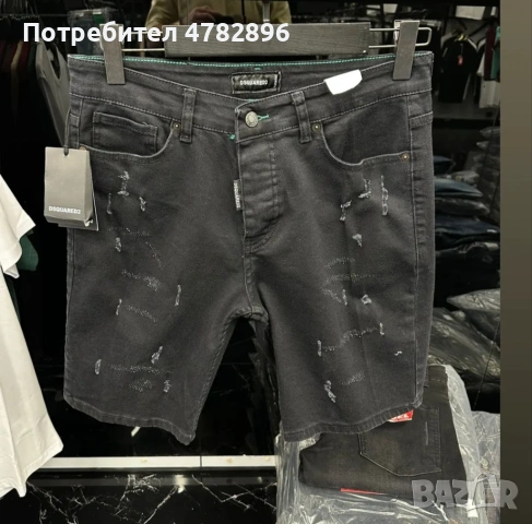 Дънки Dsquared2