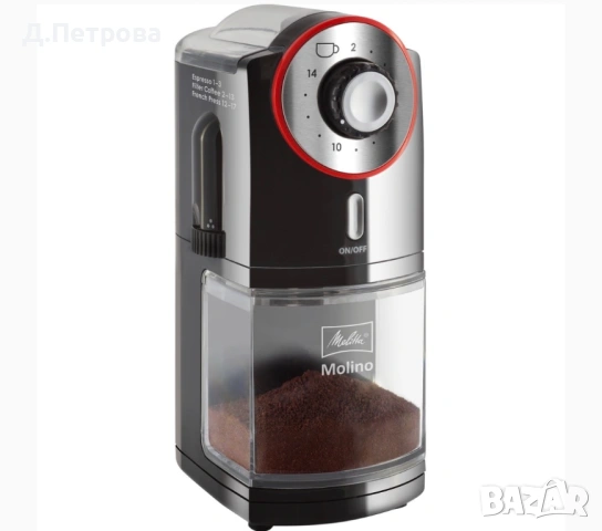 Кафемелачка Melitta Molino, снимка 2 - Кафемашини - 54650808