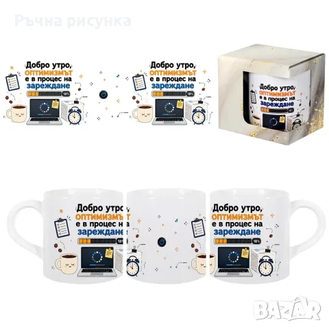 Закачлива чаша "Кафе", снимка 8 - Декорация за дома - 49843414