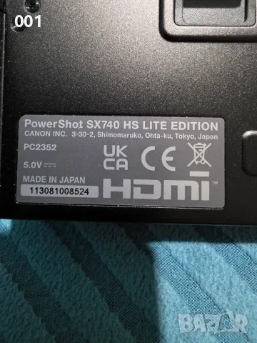 Canon sx740 hs lite, снимка 6 - Фотоапарати - 55667895