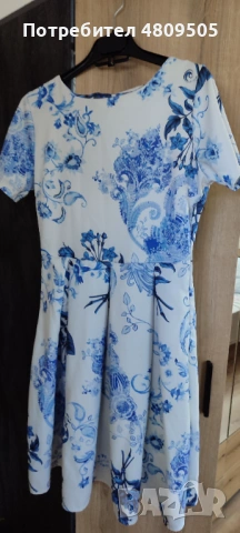 Продавам рокля 