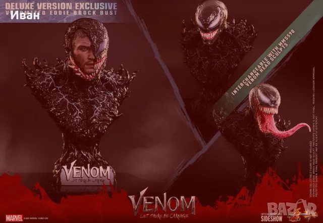 Hot Toys MMS619 и MMS620  Carnage Collector Edition 1/6 — Venom: Let There Be Carnage — 43 см, снимка 2 - Колекции - 55418788