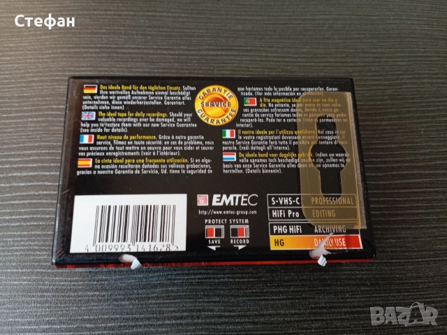 Продавам оригинална VHS-C касета EMTEC Standard Master HG High Grade – 30 минути., снимка 2 - Друга електроника - 54810943