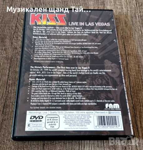 DVD Музика: Kiss - Live In Las Vegas, снимка 2 - DVD дискове - 53992492