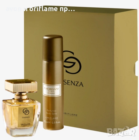 Подаръчен комплект Giordani Gold Essenza - Oriflame / Орифлейм