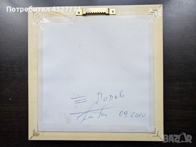 Картина глазура 19×19 см с рамката, снимка 2 - Картини - 54167799