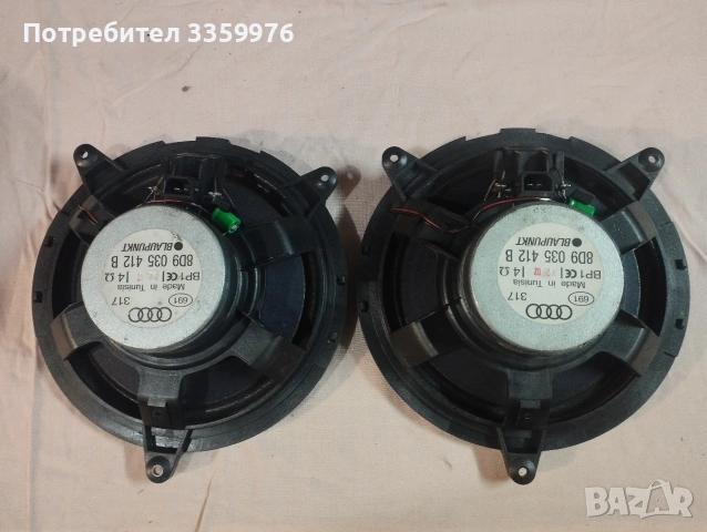 Говорители за Ауди , снимка 4 - Тонколони - 54664660