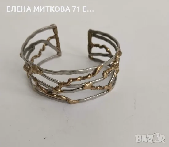 3 стари гривни от месинг и мед, снимка 10 - Антикварни и старинни предмети - 55675928