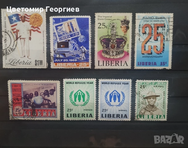 Либерия пощенски марки , снимка 3 - Филателия - 54630400