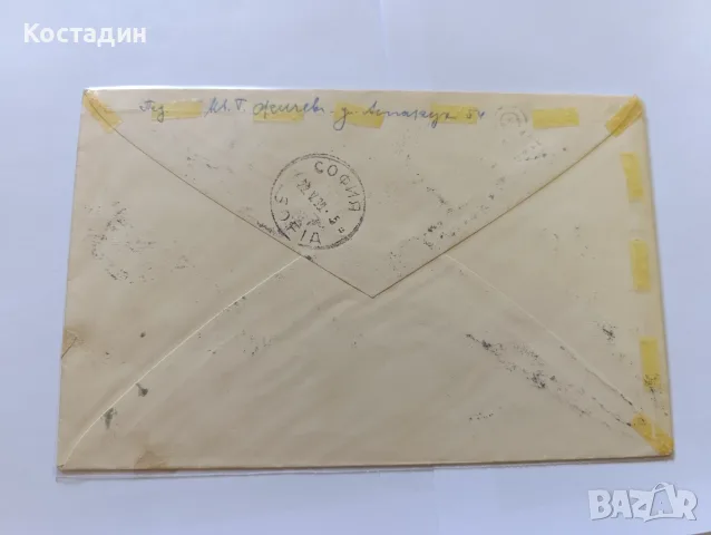 Пощенски пликове България , снимка 4 - Филателия - 55358967