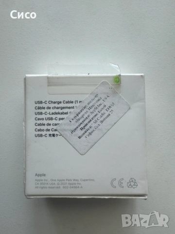 Apple USB-C charge cable 1m - оригинален - НОВ, снимка 2 - USB кабели - 54396486