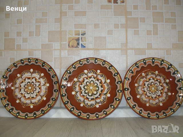Керамични Чинии, снимка 8 - Антикварни и старинни предмети - 54910106