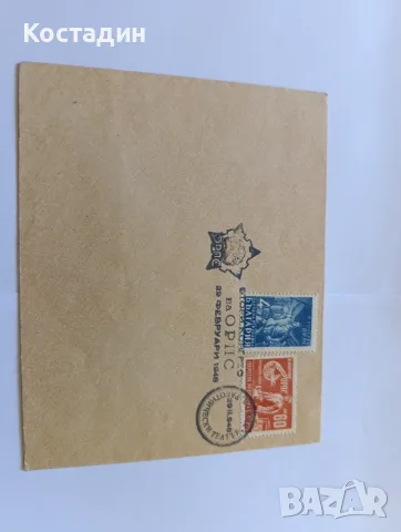 Пощенски пликове България 1, снимка 5 - Филателия - 55368750