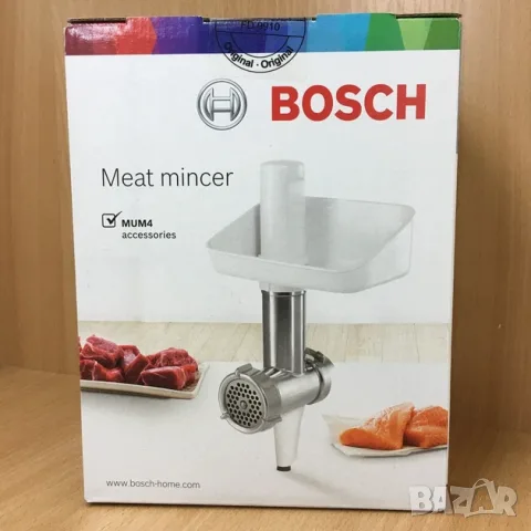 Приставка месомелачка за кухненски робот BOSCH MUZ4FW3, MUZ5FW1 