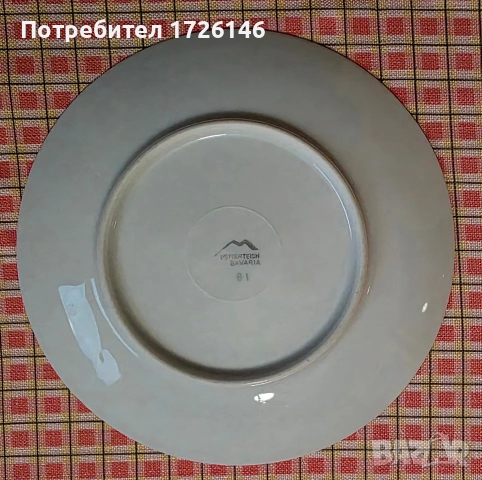Порцеланови чинии 2 броя Mitterteich Bavaria , снимка 5 - Чинии - 54350764