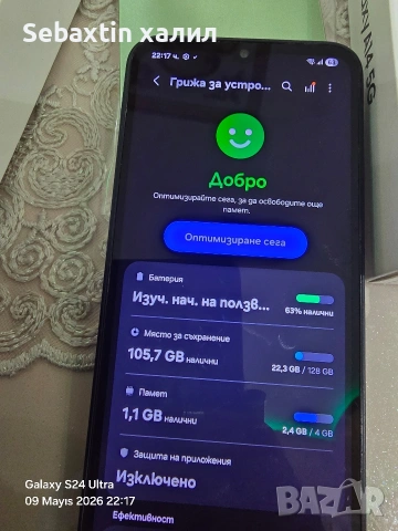 samsung A14 5G, снимка 6 - Samsung - 54488283