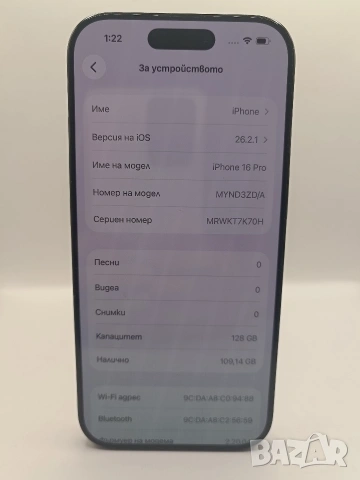 iPhone 16 Pro 128GB, снимка 14 - Apple iPhone - 54727639