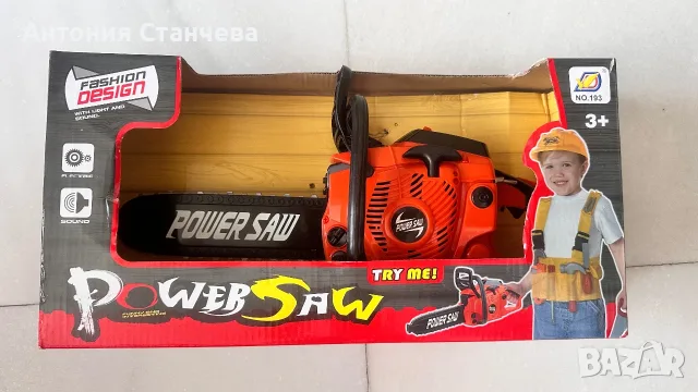 Детска резачка 3+