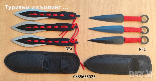 Ножове за хвърляне / 5 модела /, снимка 2 - Ножове - 55180105