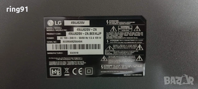 Захранване - L5R025 TV LG 49UJ620V, снимка 4 - Части и Платки - 54421976