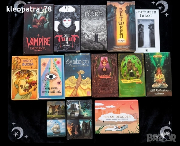 Карти Таро и Оракули