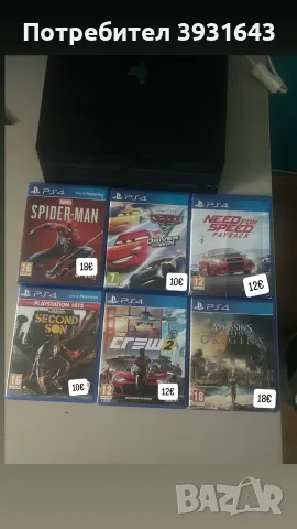 Ps4 игри в отлично състояние