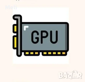 Поставяне/махане на GPU