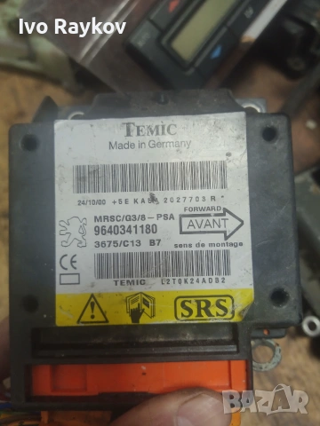 Airbag модул 9640341180 , Peugeot 607 2.2HDI, снимка 2 - Части - 55093204