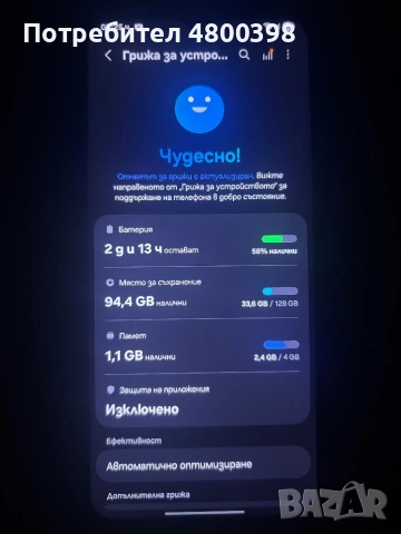 Samsung A14 silver , снимка 4 - Samsung - 54232195