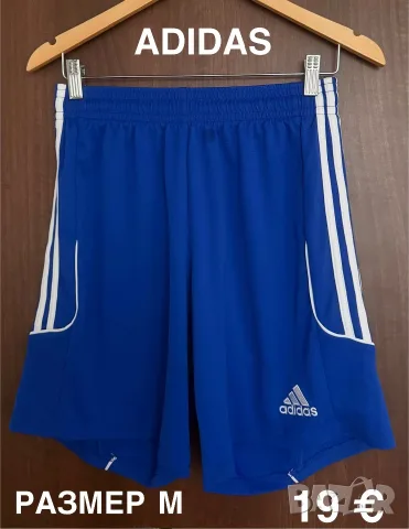 NIKE,ADIDAS,UNDER ARMOUR Детски къси панталони за момче, снимка 18 - Други - 51848756