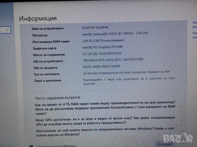 ЛАПТОП Acer Chromebook C720 ZHN Celeron N957U 2GB 16GB 1366x768 клас A - Chrome OS, снимка 8 - Лаптопи за дома - 55509851
