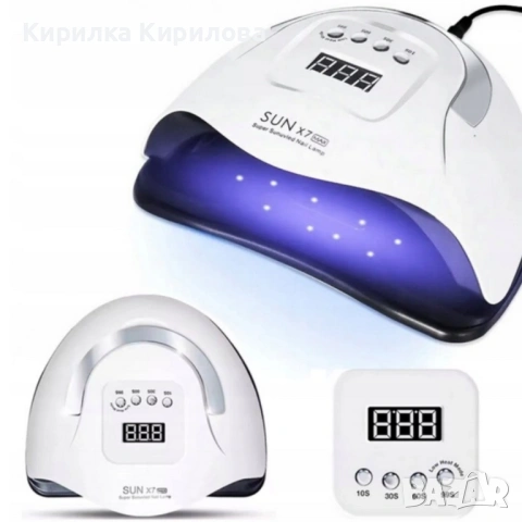 Електрическа UV led лампа