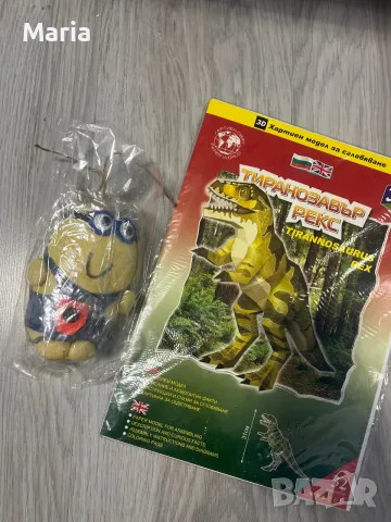 3D хартиен модел Тиранозавър Рекс + играчка Миньон