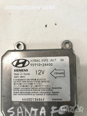 Въздушна възглавница (SRS) контролен модул за Hyundai Santa Fe (2003) 95910-26600 5Wk43044 , снимка 2 - Части - 54428832