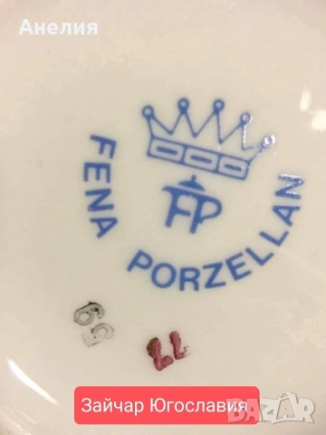 Fena porcelain - нежност! Чайник,каничка ,захарница, снимка 7 - Чаши - 54875443