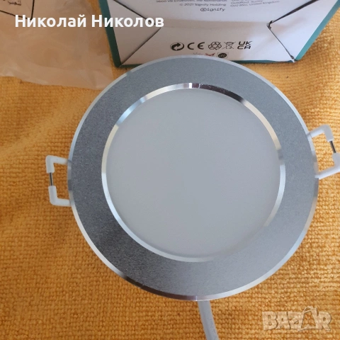 Продавам лунички Филипс.