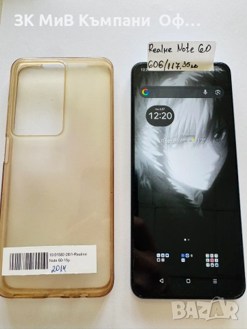 Мобилен телефон Realme Note 60 