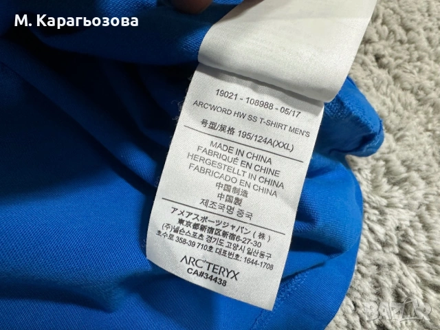 Мъжка тениска Arc'teryx Arc'Word, Размер XXL, снимка 6 - Тениски - 54905228