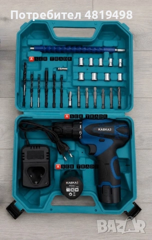 Комплект акумулаторен винтоверт KABKA3 18V, снимка 2 - Винтоверти - 54603640