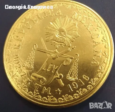60 песос Мексико 1916, снимка 4 - Нумизматика и бонистика - 55585972