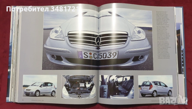 Голяма енциклопедия на Мерцедес / Mercedes, снимка 10 - Други - 55065358